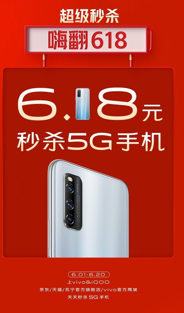 VIVO手机用户福利，免费体验黄色软件下载3.0.3，每日三次畅享-第2张图片