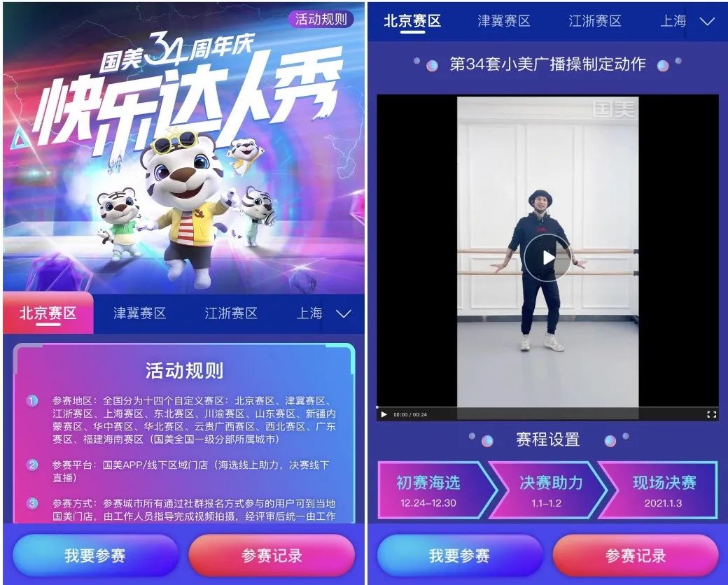 花样视频app下载软件花样视频app下载，探索全新娱乐体验-第1张图片