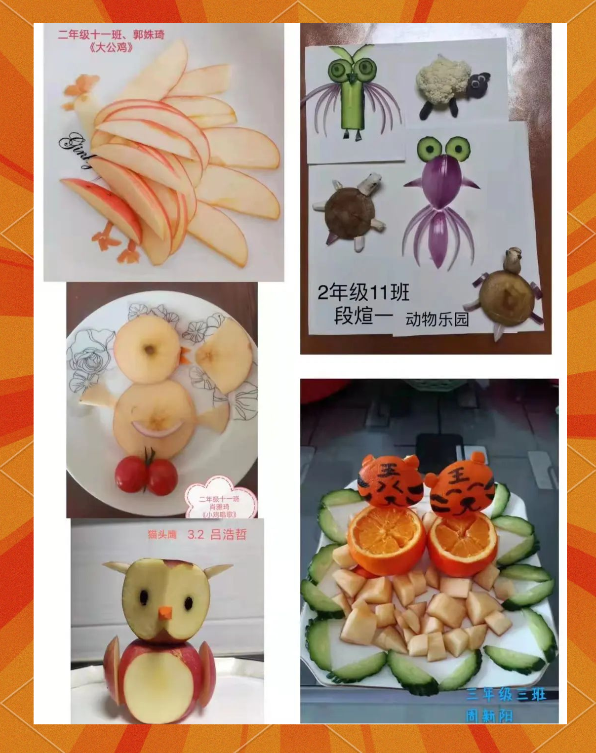 多彩果蔬的盛宴——草莓、丝瓜、榴莲、秋葵、黄瓜的奇妙世界