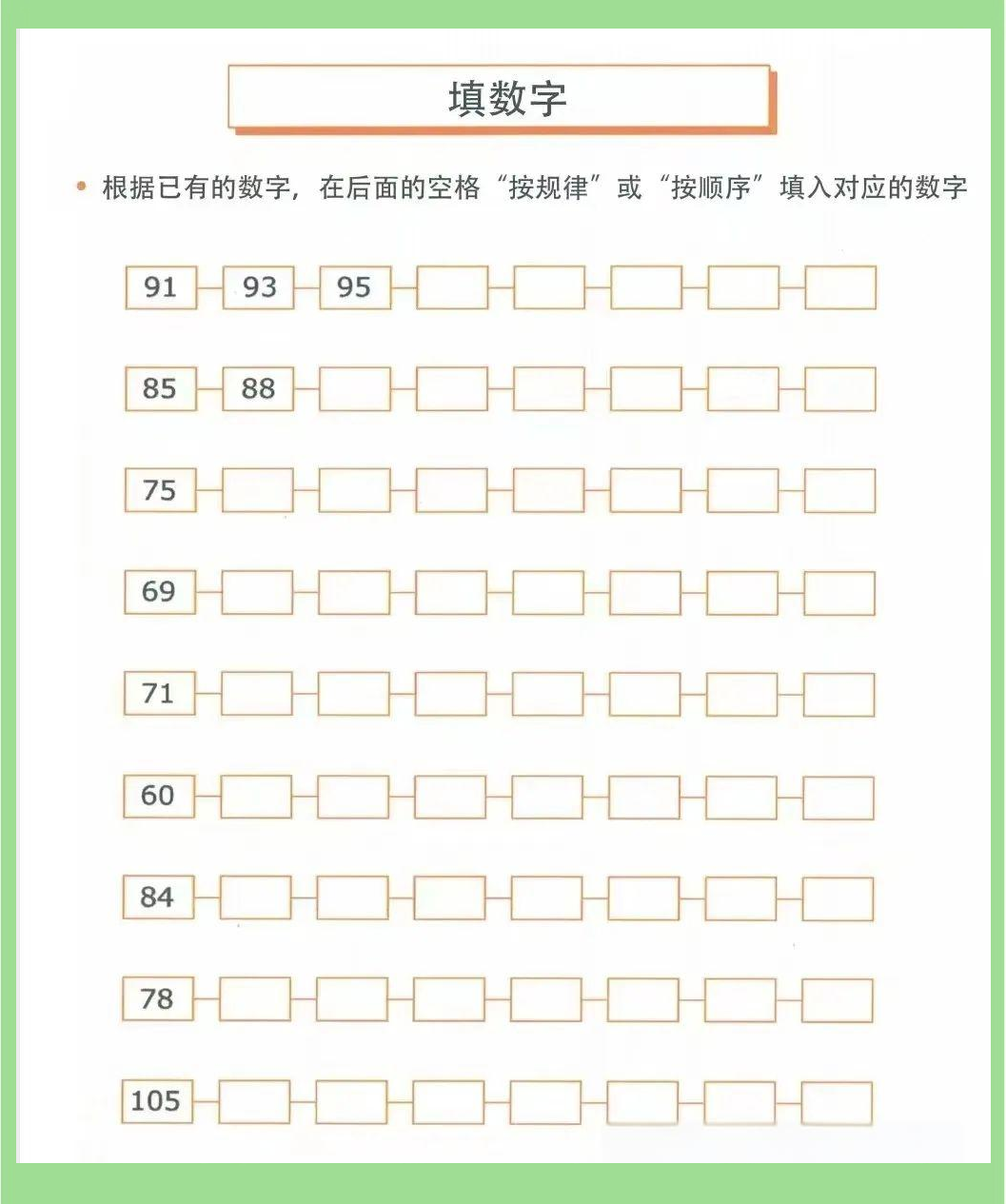 探索数字的奥秘，556的多元世界-第2张图片