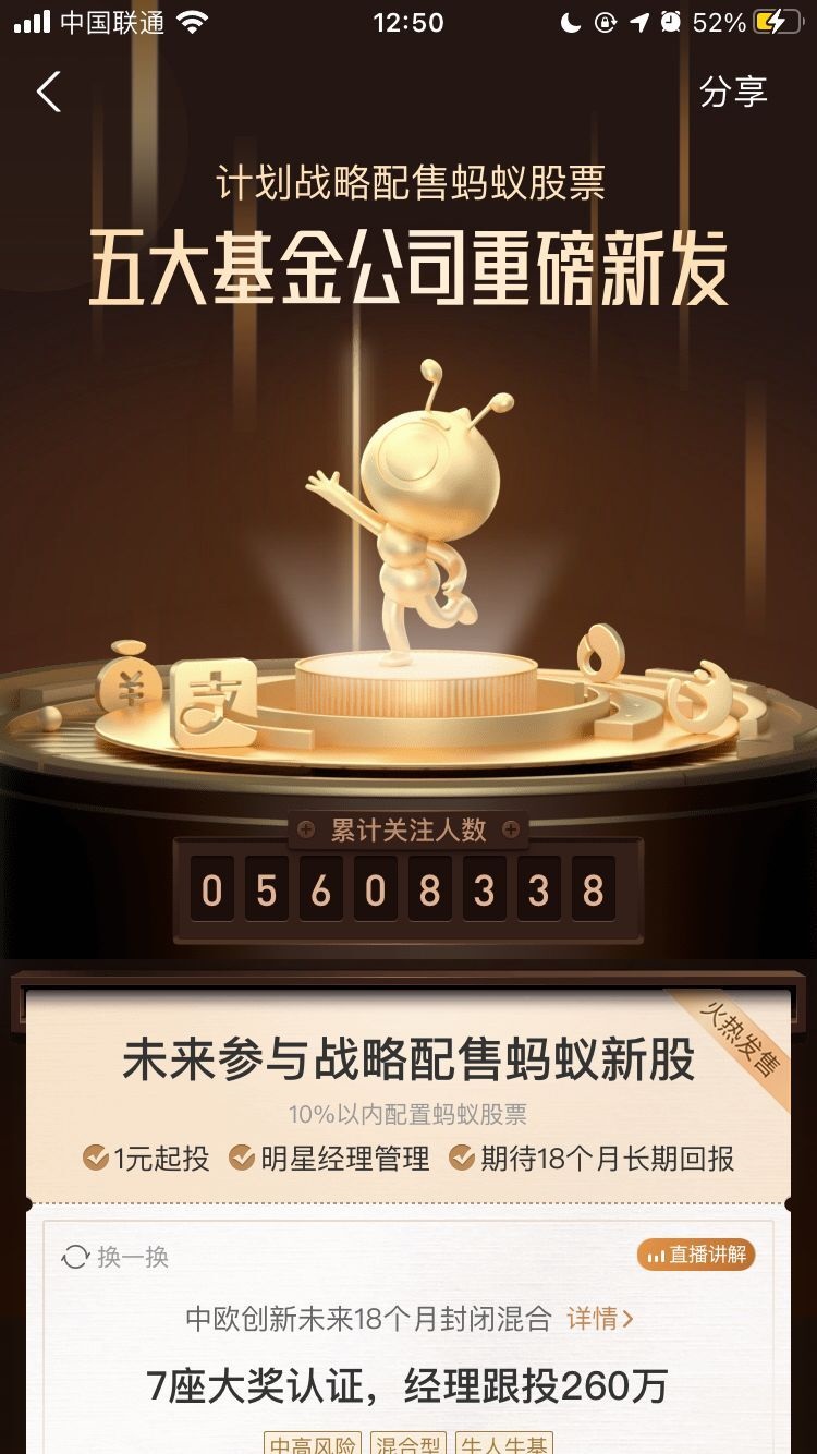 2020版本支付宝下载支付宝下载，2012年官方渠道的便捷金融之旅-第2张图片