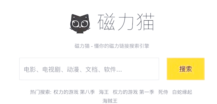 磁力链bt磁力种子天堂探索磁力链与BT磁力种子，天堂般的下载新体验-第1张图片