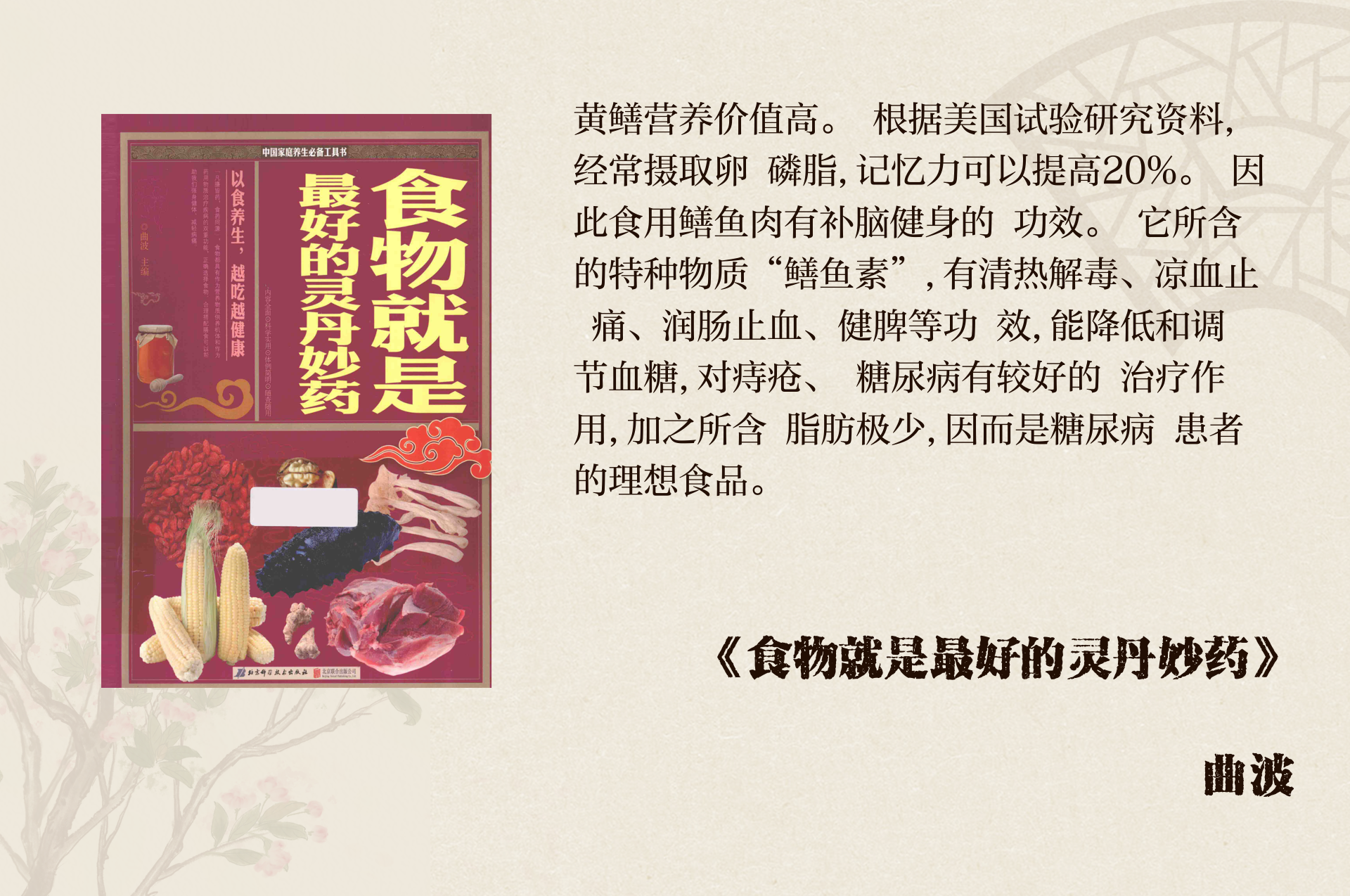 huangsedianyiang探索黄鳝养殖业的魅力——黄鳝养殖业的发展与影响