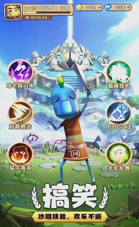 我叫mt装备怎么穿我叫MT，装备搭配的智慧与策略-第1张图片