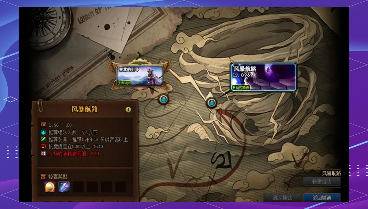 dnf搬砖哪里最赚钱DNF搬砖攻略，揭秘最赚钱的搬砖地点-第1张图片