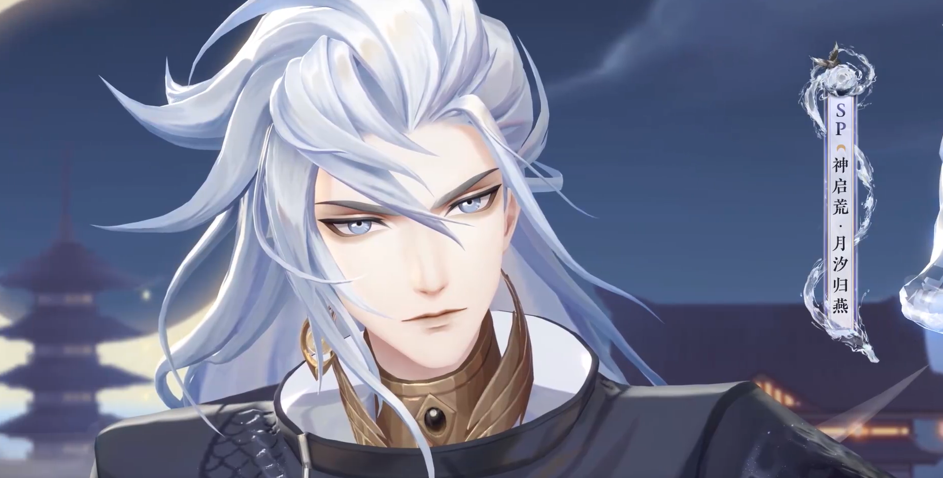 荒 阴阳师荒野之秘，阴阳师的传说-第2张图片