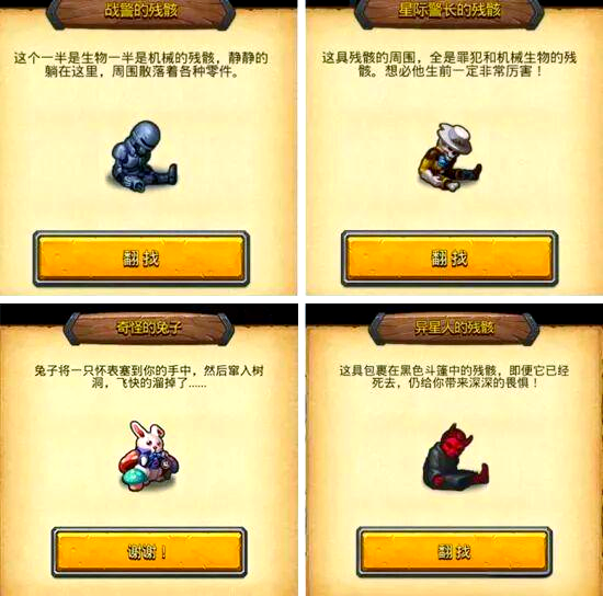 探索不思议迷宫，揭秘8月密令-第2张图片