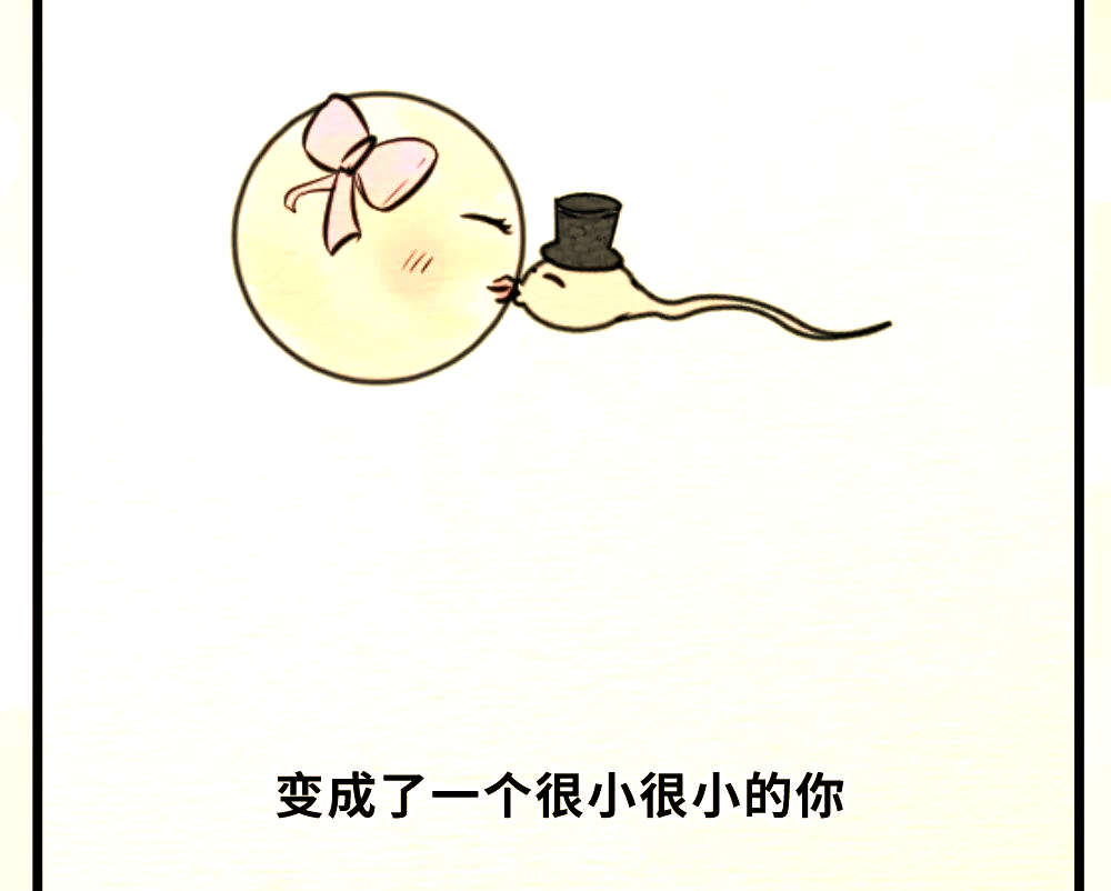 性教育的重要性在18路公交车上的体现-第1张图片