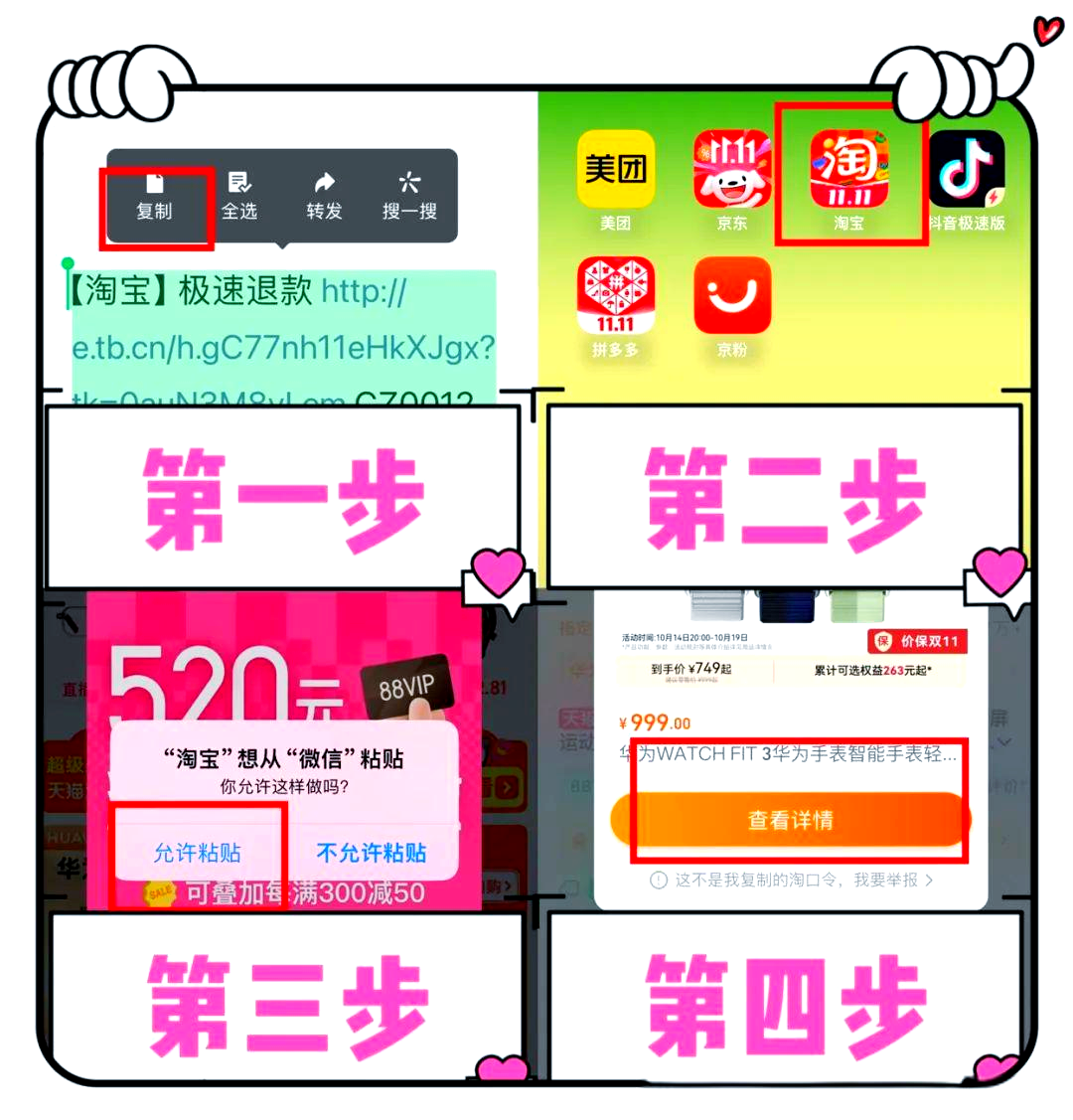 淘宝同城交易，便捷、安全的购物新体验-第2张图片