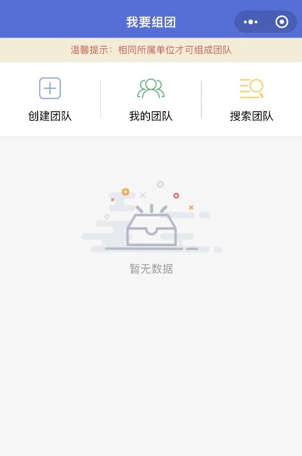 幸福宝APP下载页幸福宝APP下载页，开启幸福生活的智能之选-第2张图片