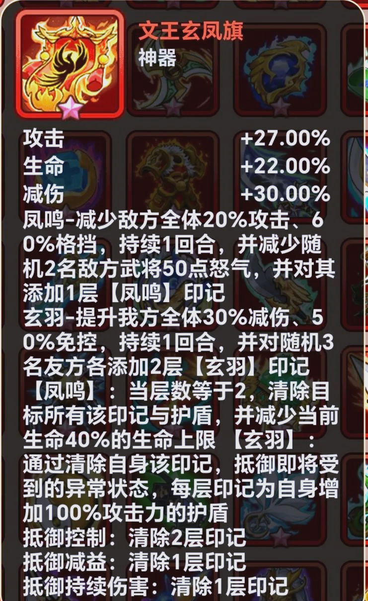 胡莱三国武将升级消耗胡莱三国快速升级攻略