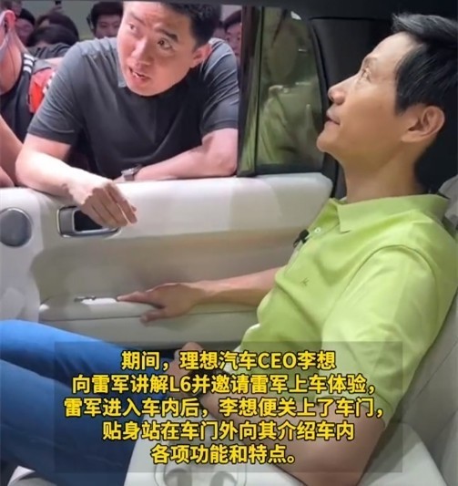 暴奶门事件深度解析-第2张图片