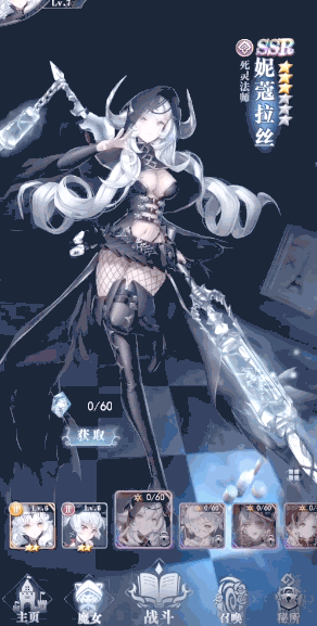 爆裂魔女角色强度爆裂魔女角色强度解析-第2张图片