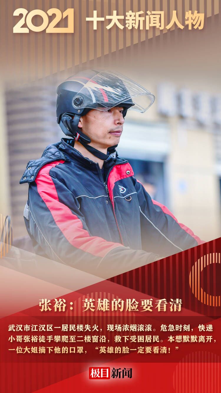 服务生完整版服务生的故事，平凡岗位上的不平凡付出
