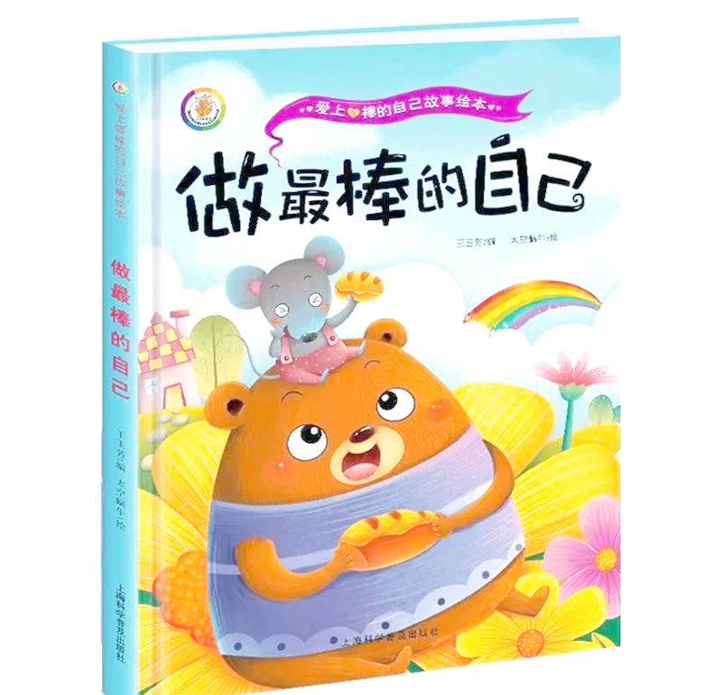 老师与兔子的柔软与水润——探索图片背后的故事