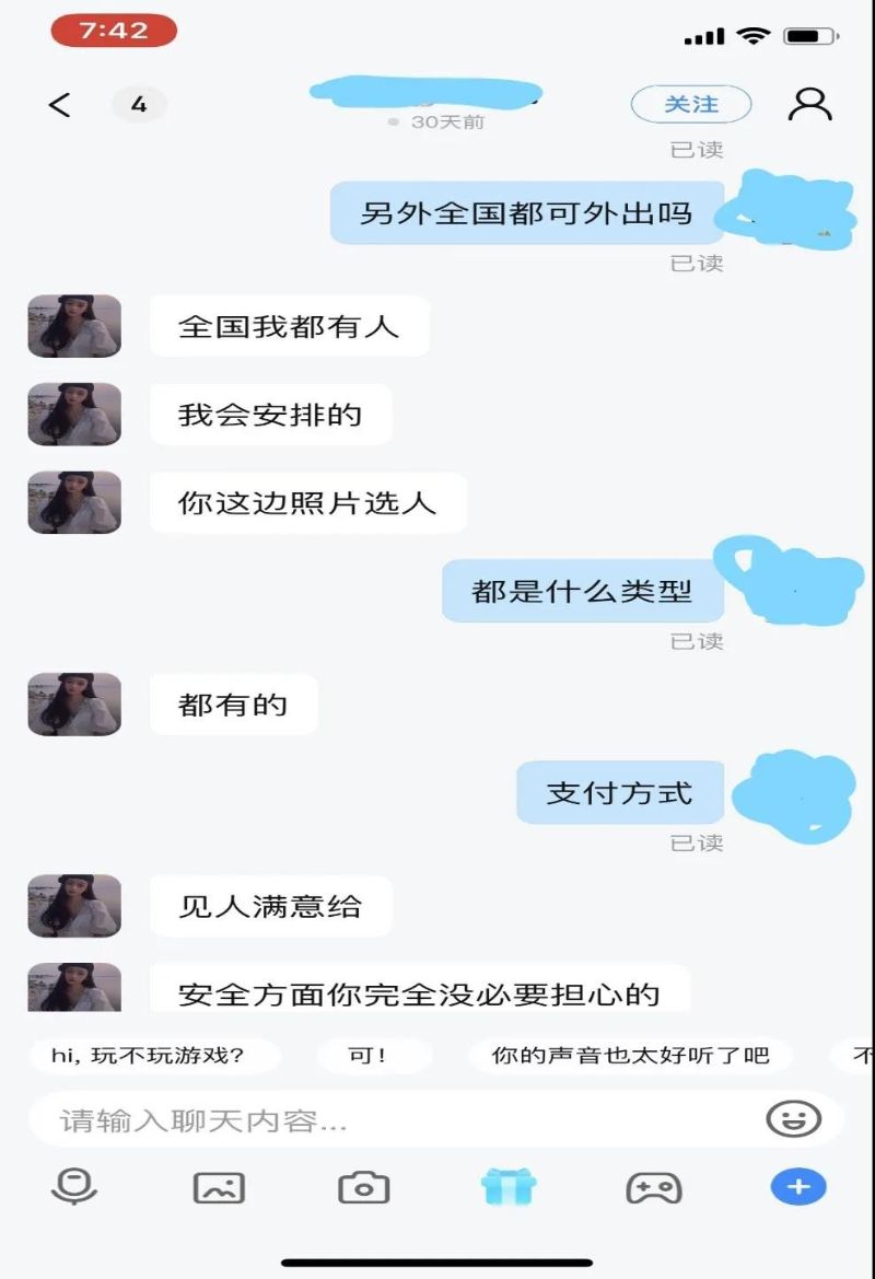 未满十八禁止看床片视频未成年不宜接触的成人内容——关于禁止观看床片视频的探讨
