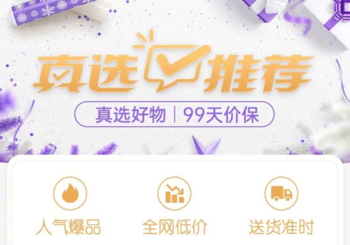 国产一区二区三区四区精华液毛国产一区二区三区四区精华液毛，品质之选，美丽之源泉-第2张图片