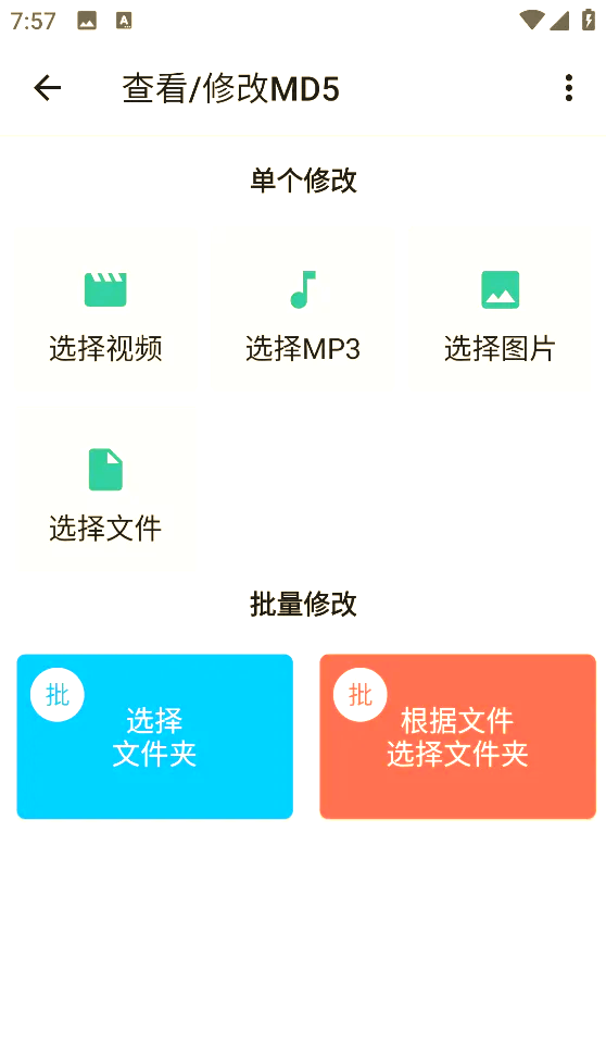 探索MD传媒永久入口，一个便捷的数字媒体之旅-第3张图片