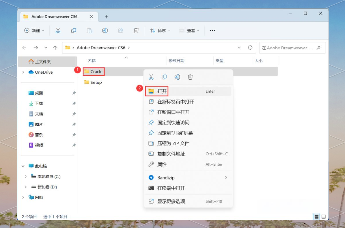 dreamweaver是什么软件探索Adobe Dreamweaver，网页设计与开发的强大工具