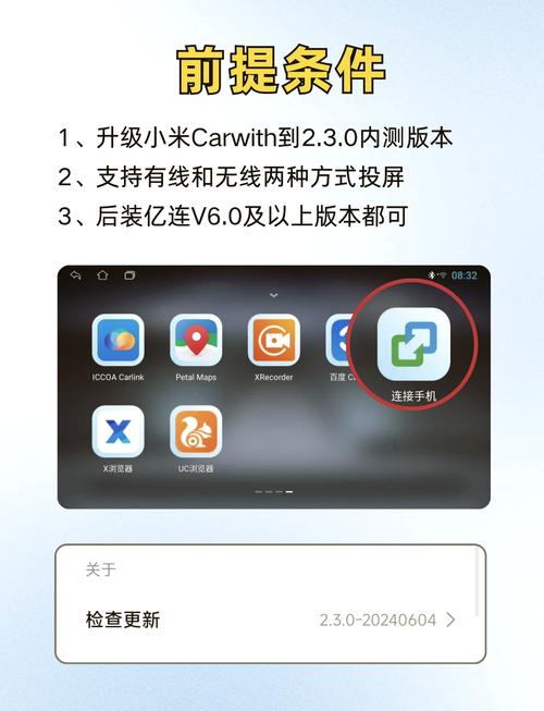免费观看桶机30试看，探索新奇体验的便捷途径-第1张图片