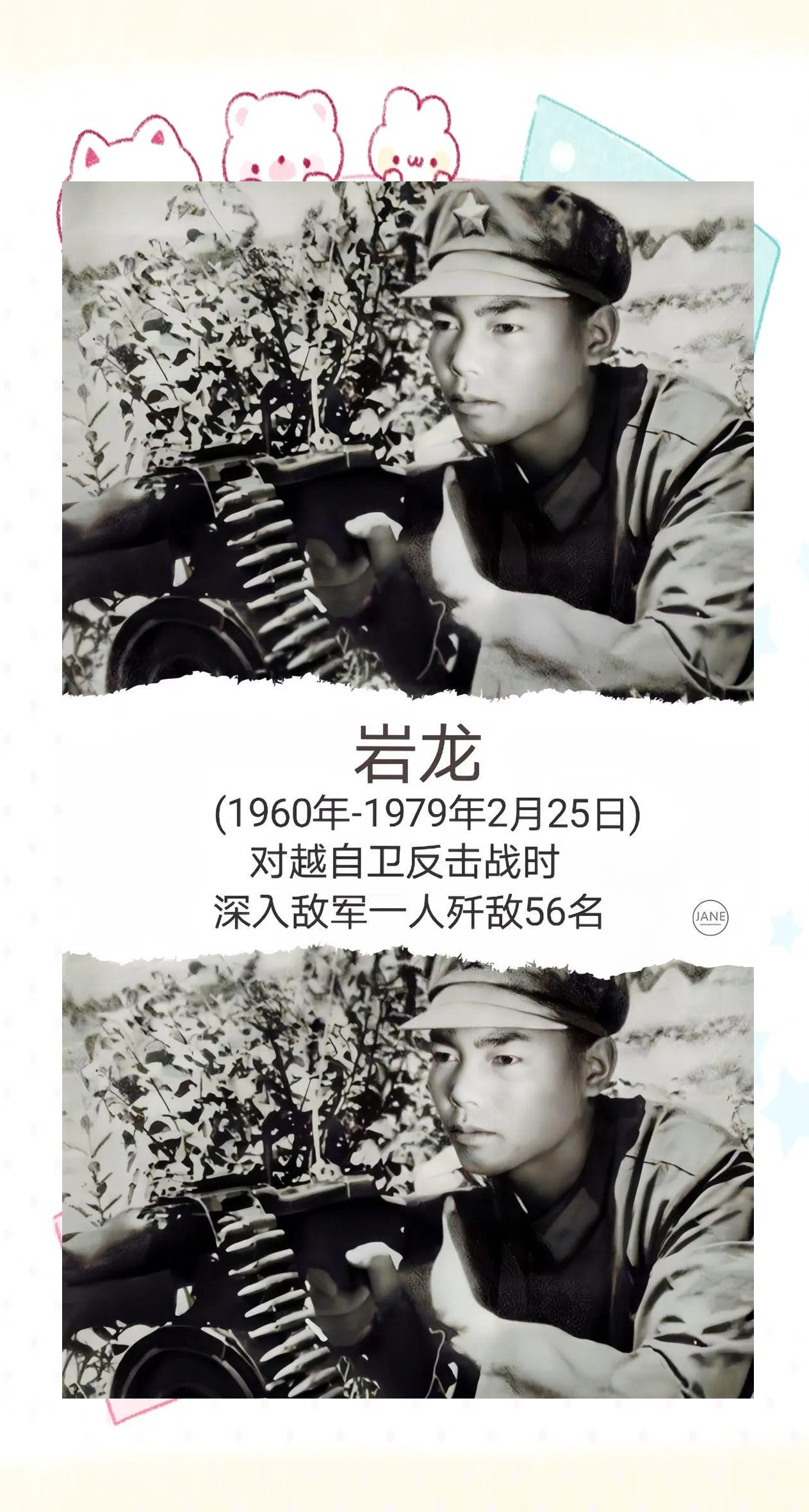 英雄的战斗英雄的战斗，无畏的征程