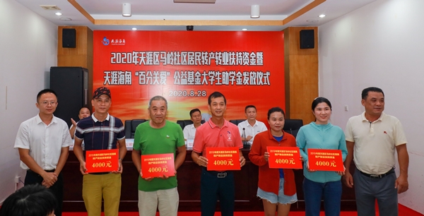 海角社区改名叫什么了海角社区华丽转身，新名称揭晓-第2张图片