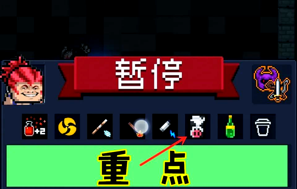 元气骑士古大陆的神器最佳搭配元气骑士与古大陆的神器