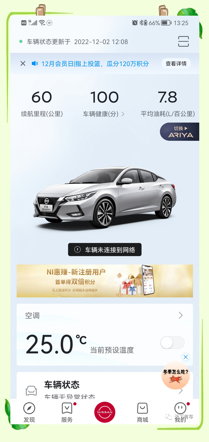 日产2021免费，深度解析与体验