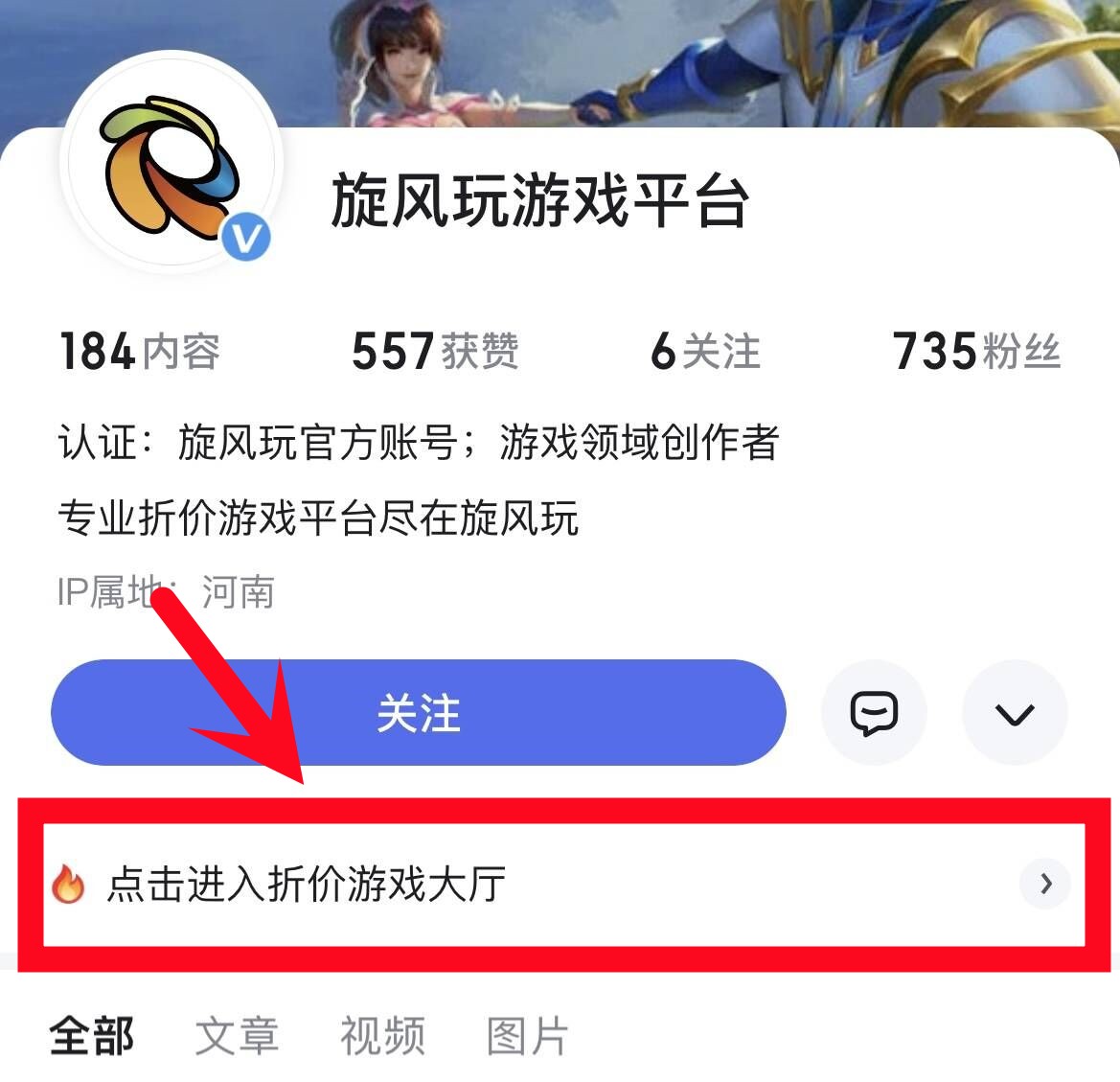 小小勇者手礼怎么刷小小勇者手礼的获取秘诀，刷取方法全解析-第3张图片