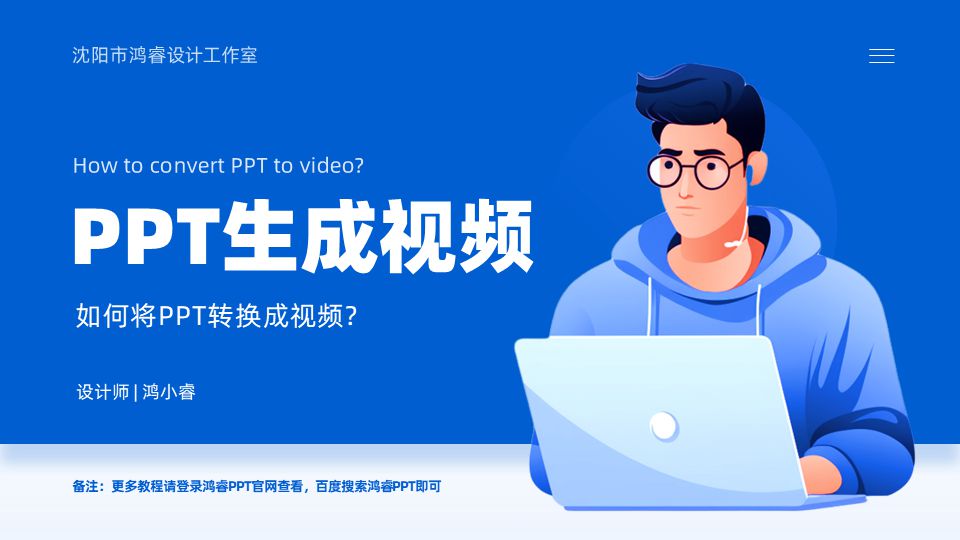 探索无限可能——如何制作高质量的做啊视频-第1张图片