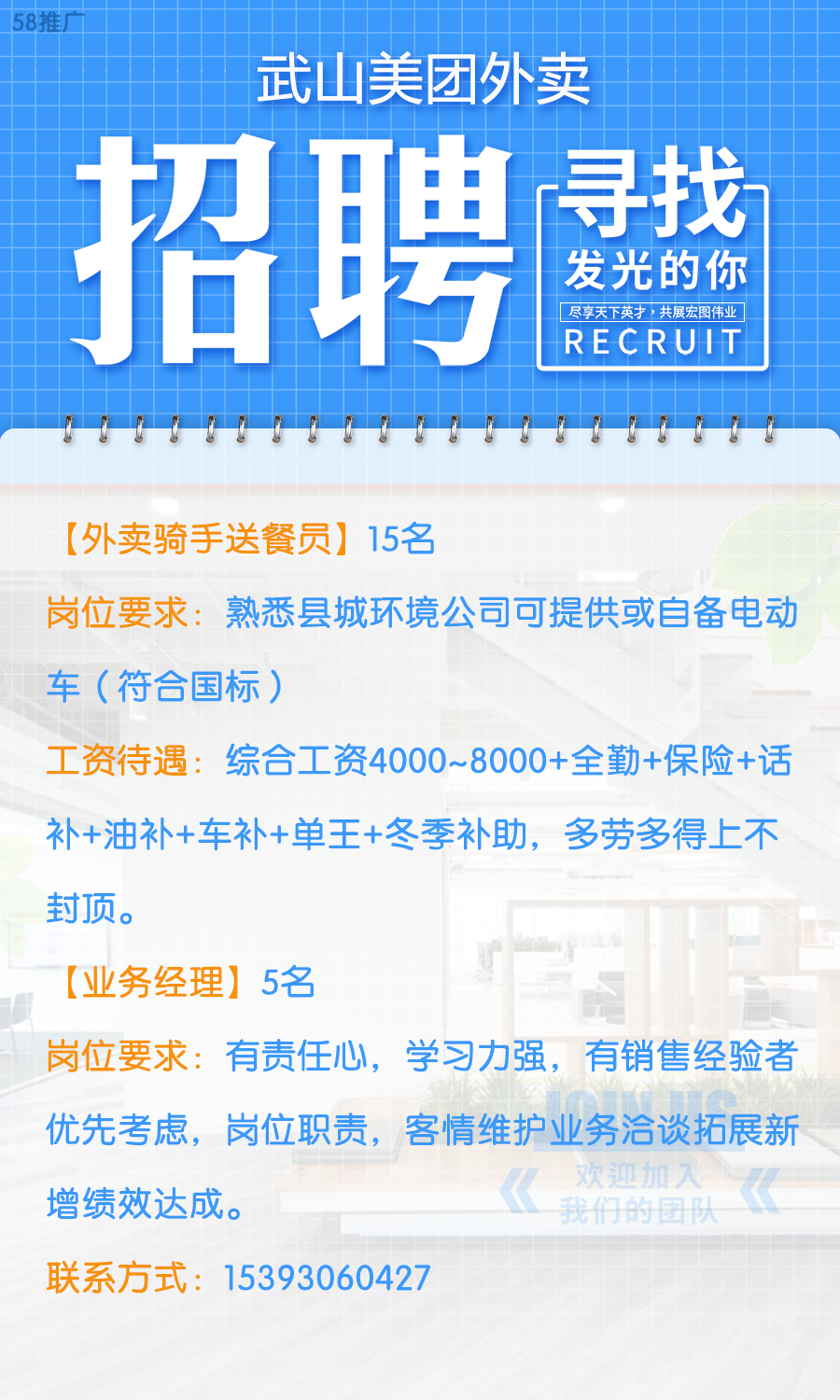 如何在58同城找工作在58同城上如何轻松找到理想工作-第2张图片