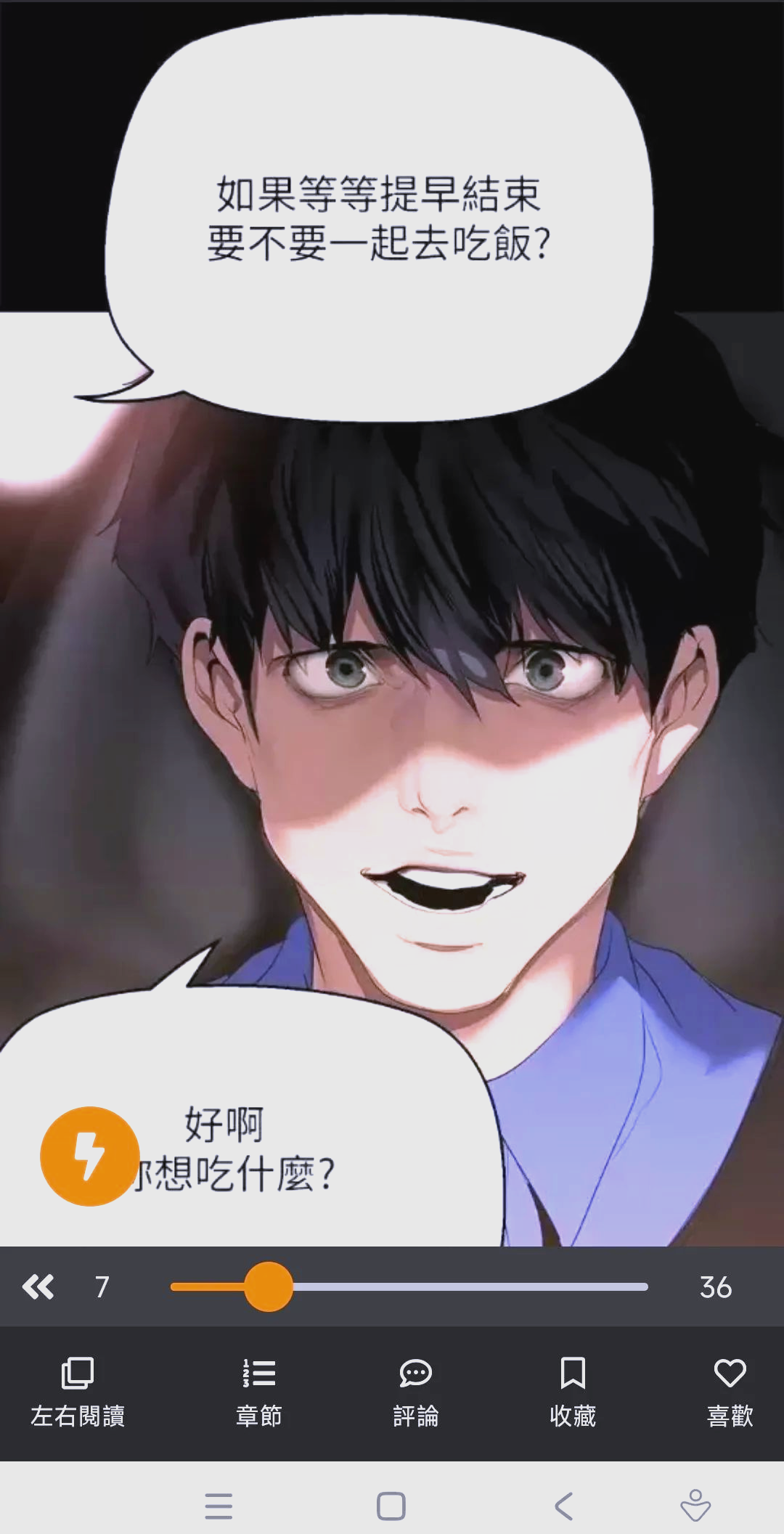 jmcomic.mic官网下载探索JMComic.mic2.0官网入口，漫画爱好者的新选择-第2张图片