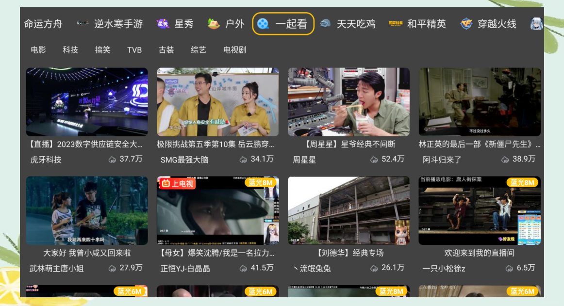 探索天堂TV、亚洲TV与日本TV的流畅体验-第2张图片