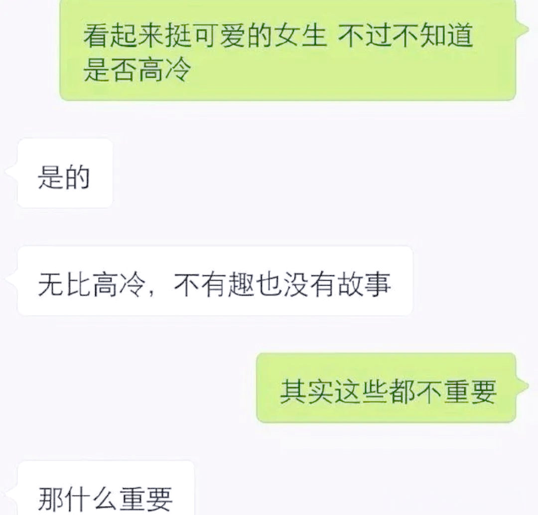 在车内怎么和女生快速拉近关系在车内如何与女生快速拉近关系