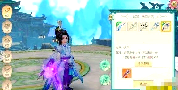 神雕侠侣2攻略心得神雕侠侣2游戏攻略指南-第1张图片