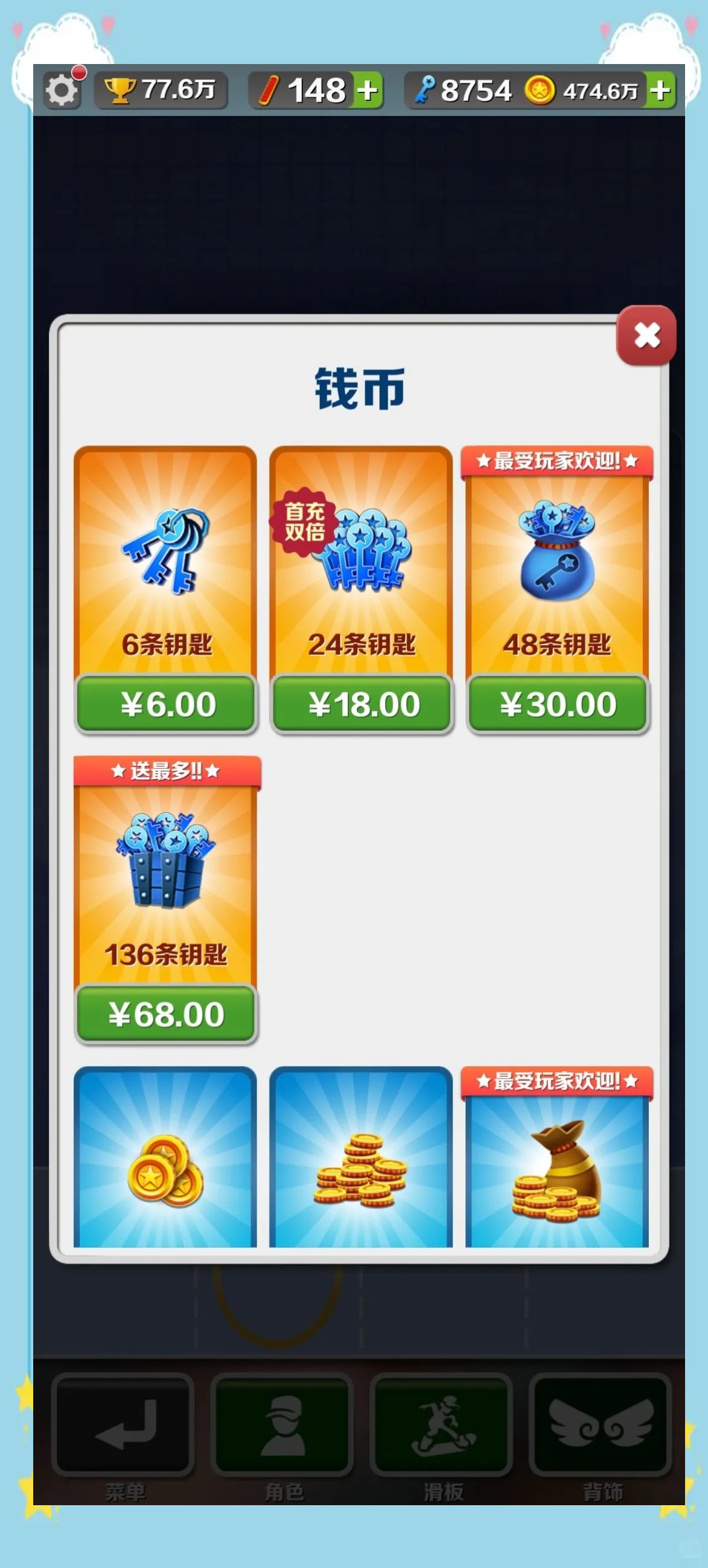 探索无限乐趣，什么网页游戏好玩？-第2张图片