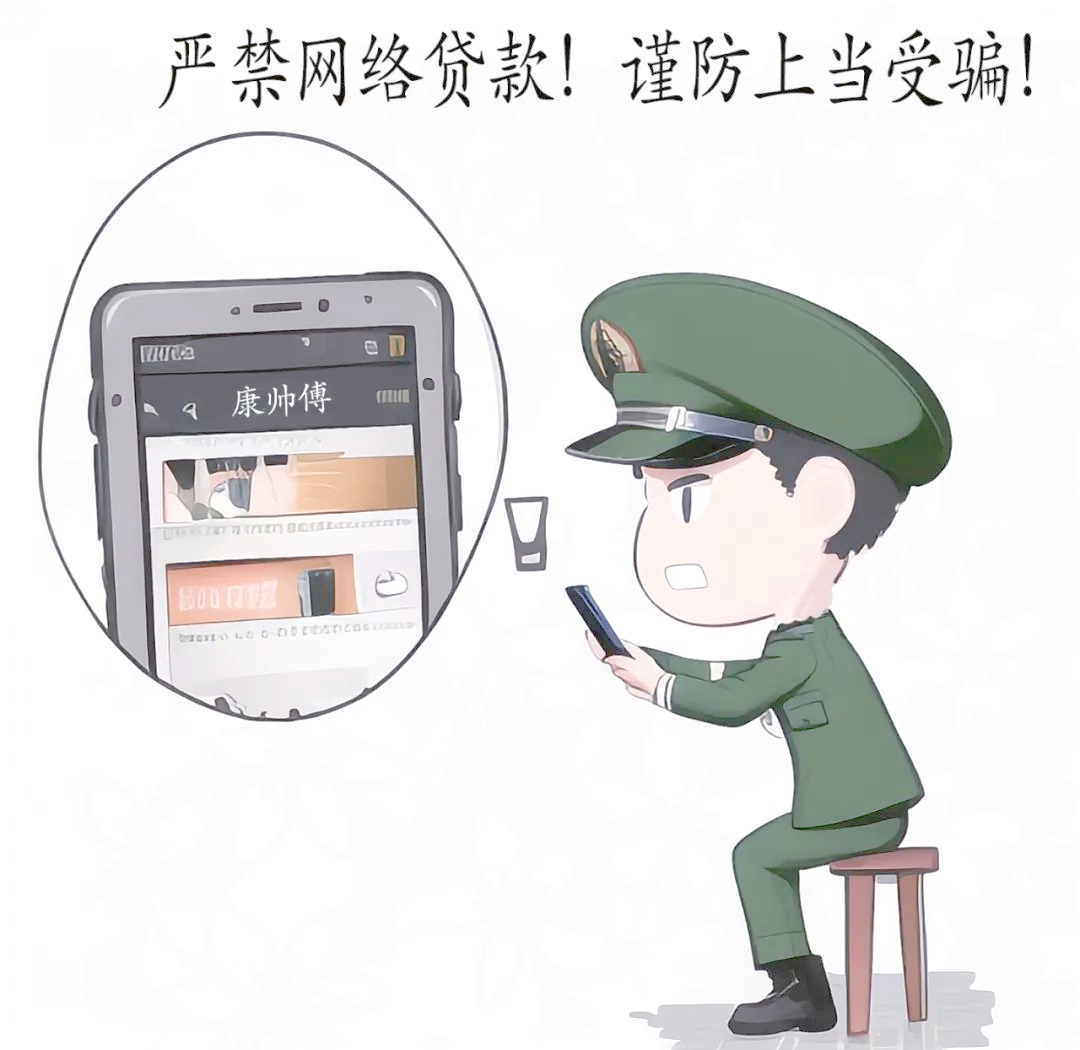 警惕网络陷阱，免费观看小黄文软件APP的真相-第2张图片