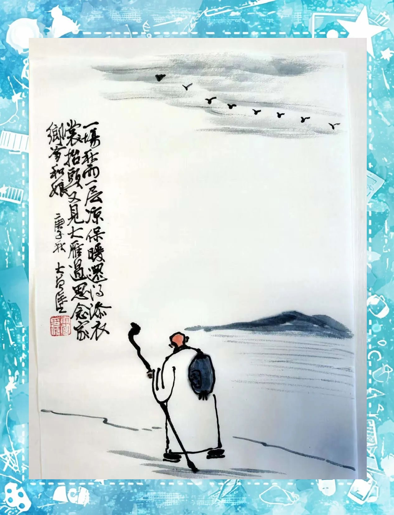 秋秋漫画秋虎漫画，一幅描绘秋日风采的生动画卷
