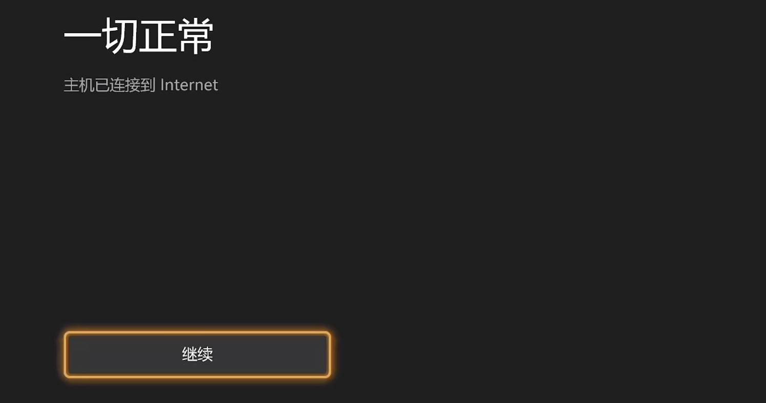 跑跑卡丁车游戏无法连接服务器问题解析-第1张图片