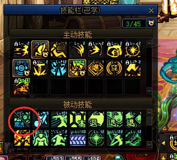 DNF补丁包安装教程，轻松上手，畅享游戏新体验-第2张图片