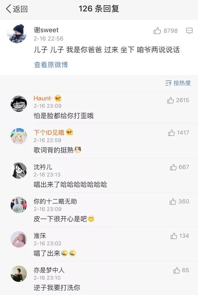 与父母交换日感受作文200字与父母交换日，心灵的深度对话