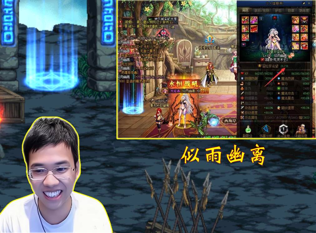 dnf幽灵宝珠做什么神器DNF幽灵宝珠的神秘作用-第2张图片