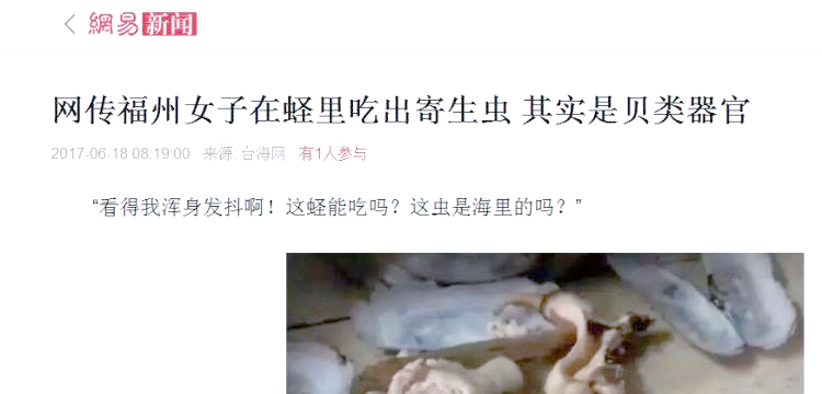 俄罗斯未成年网络视频的误解与真相