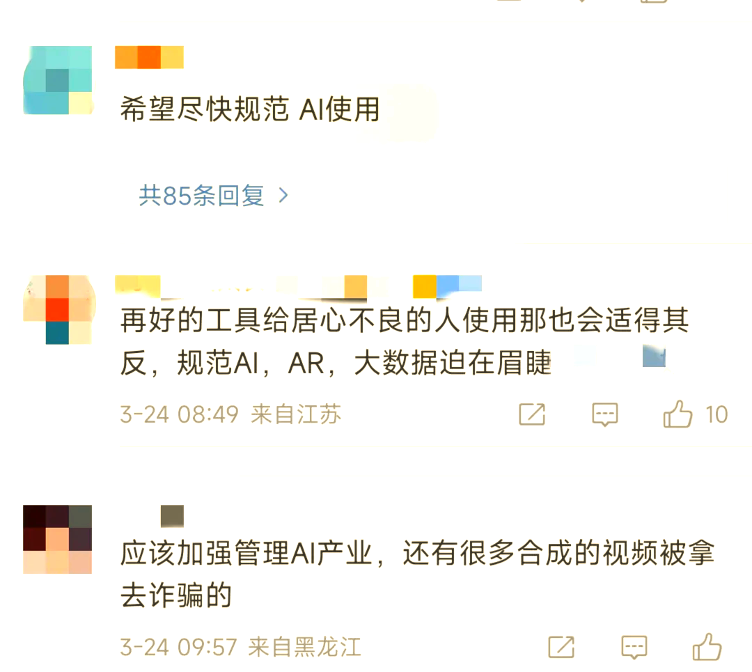 警惕非法软件，揭秘夜间十大禁用APP免费软件下载的潜在风险-第3张图片