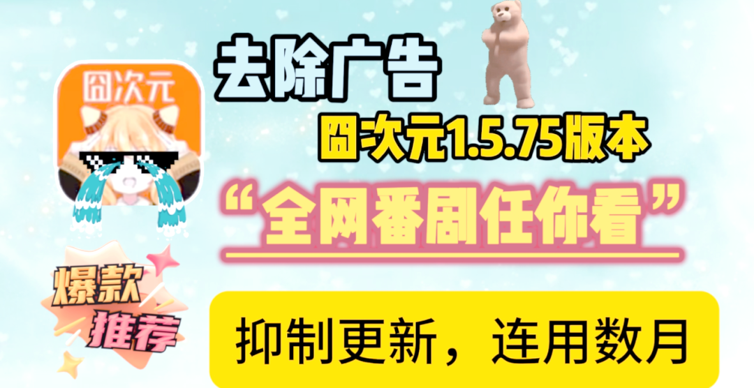 寻找免费软件，男生与女生共同体验的互动娱乐平台-第1张图片
