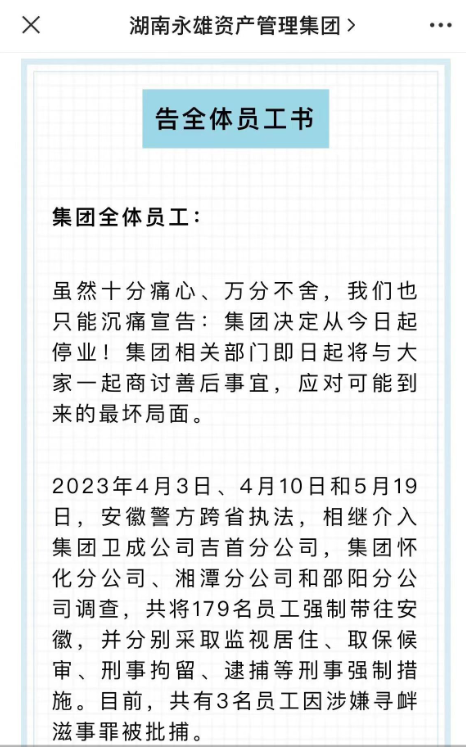 黑料不打烊，网址更新与信息探索的持续之旅-第1张图片