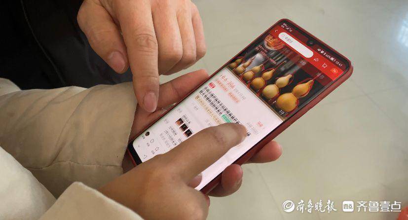 农夫色网，现代农村信息交流的新平台-第1张图片