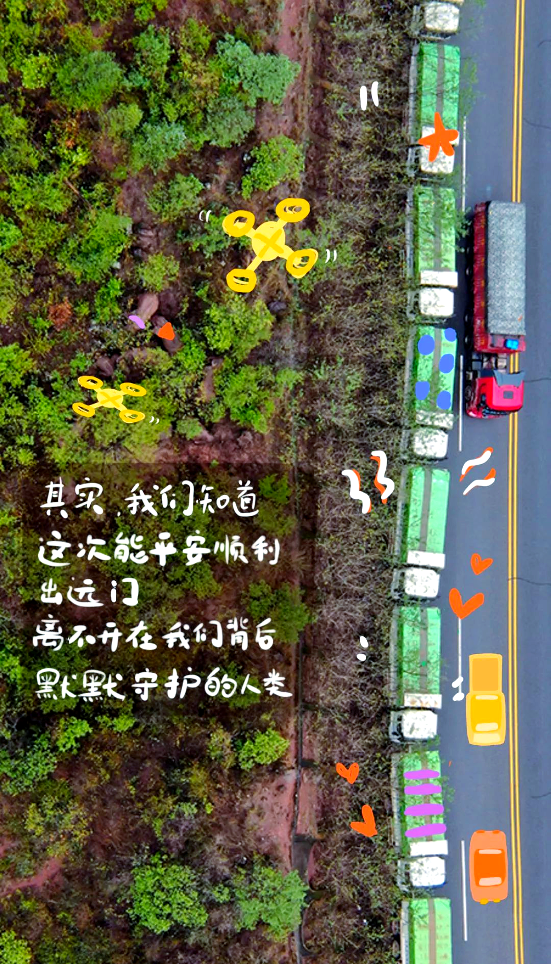 大象北迁，生态变迁与保护行动-第3张图片