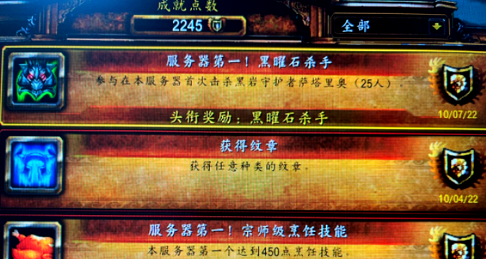 魔兽世界怀旧服采药60到150怀旧服60级采药攻略，重温经典，再探药草之秘-第2张图片