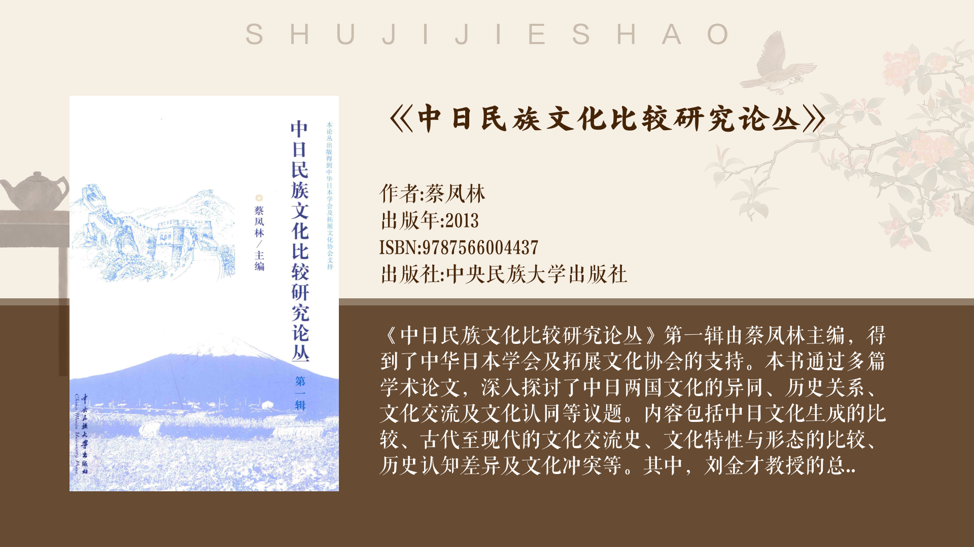 探索日本成人文化，多元与独特的文化现象-第1张图片